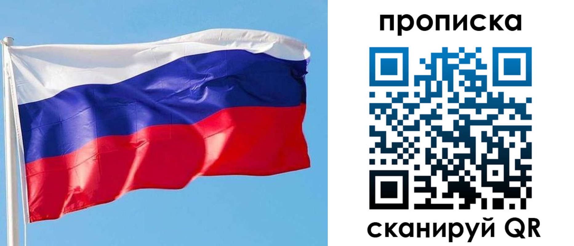прописка поиск в Могочи