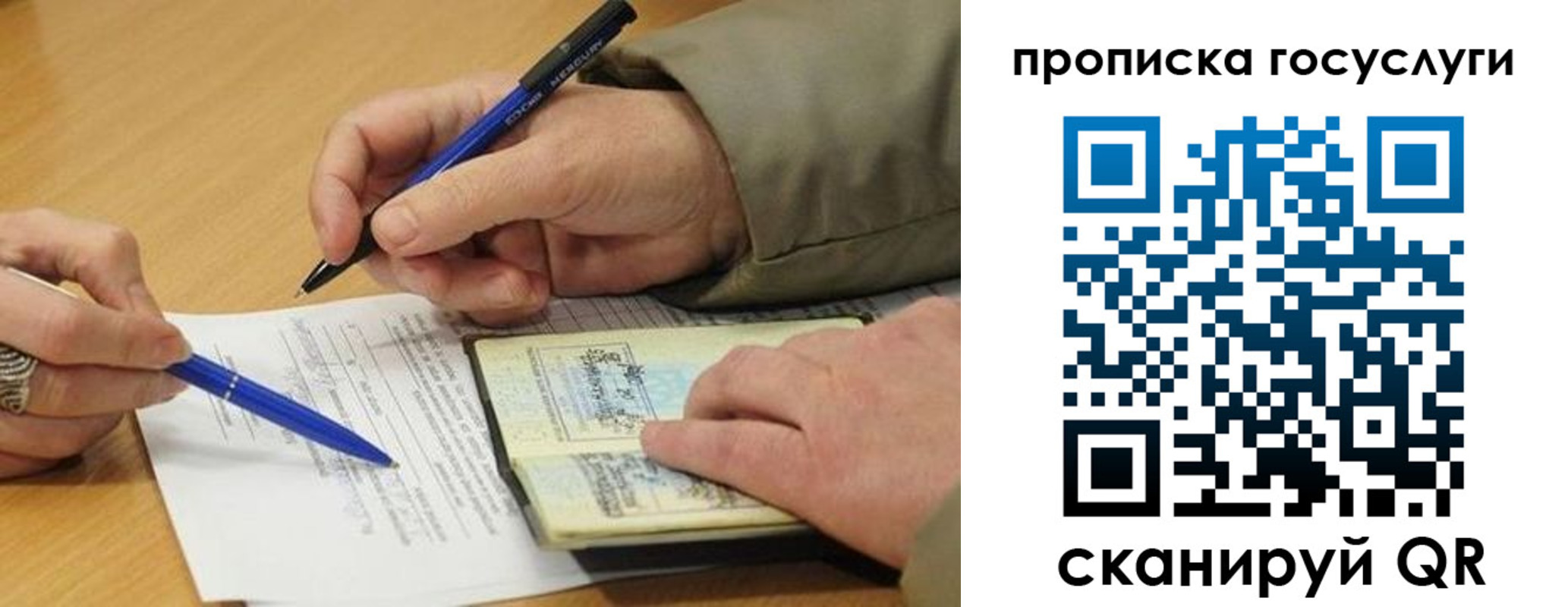 временная регистрация в квартире в Могочи