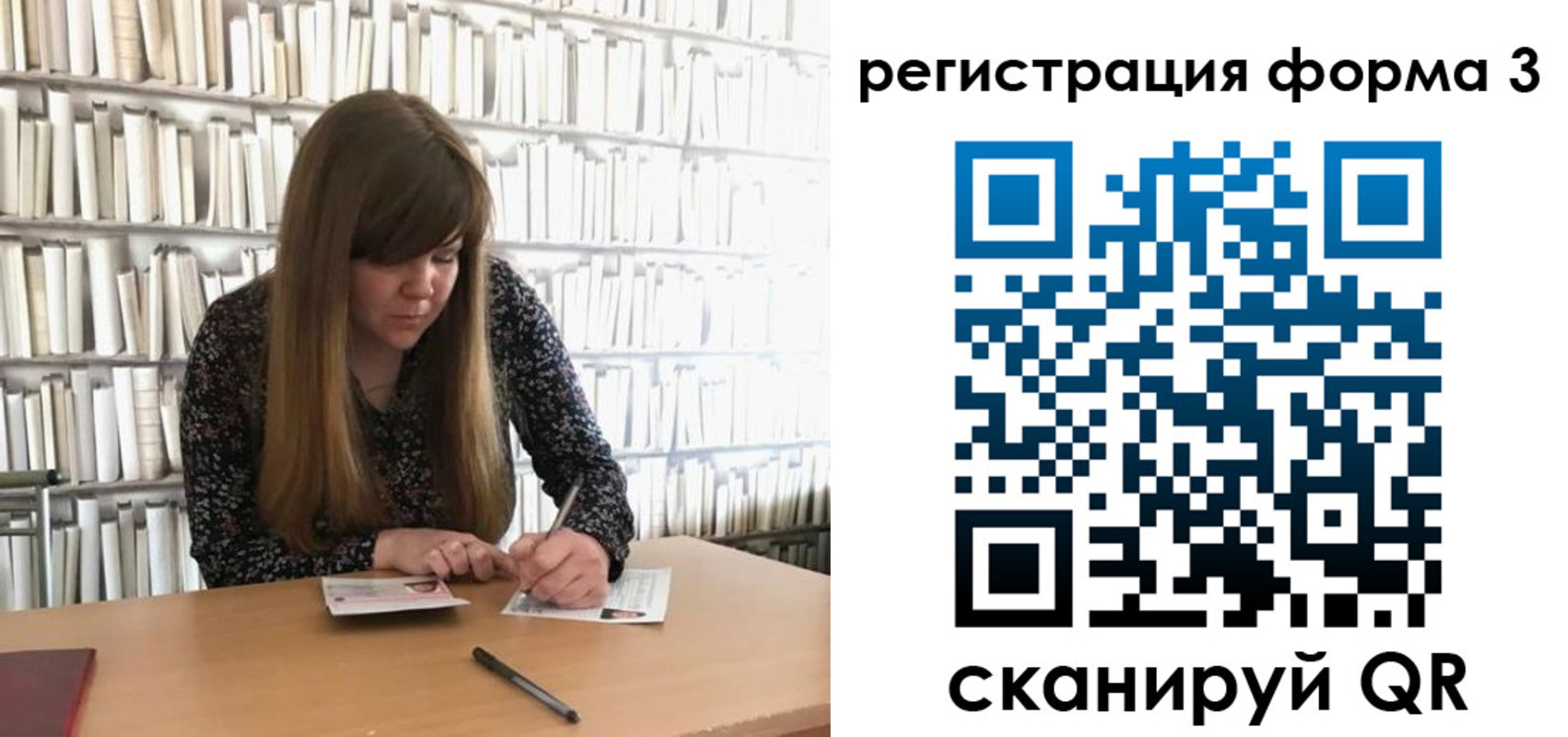 прописка 2025 в Могочи