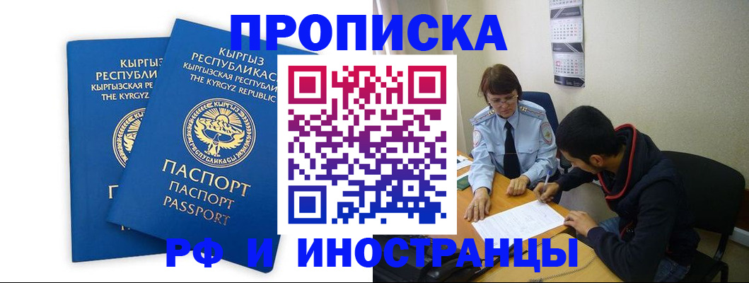 регистрация для школы в Могочи