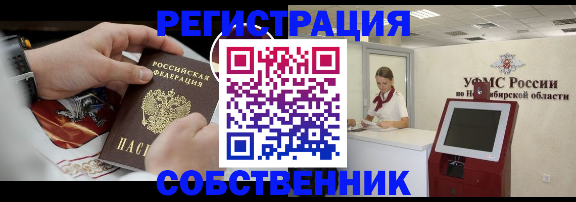 найти адрес прописки в Могочи